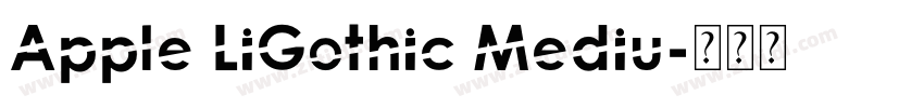 Apple LiGothic Mediu字体转换